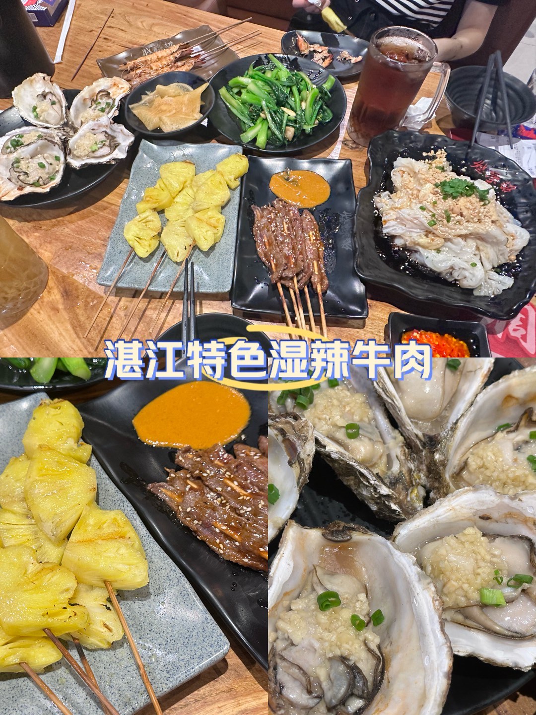 湛江湿辣牛肉原味酱图片