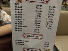 -碧海云天(川环南路店)