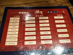 -烧货·活海鲜炭烧(湖滨商业街店)