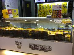 -周黑鸭(宝安中心店)