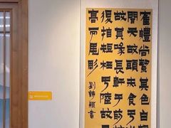 -子曰书院·古筝围棋书法国画小主持(夏都店)
