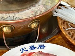 -元盛居(亚泰大街店)