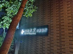 -滇越乘象云南餐厅(豆各庄店)