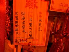 -乌镇西栅景区-月老庙