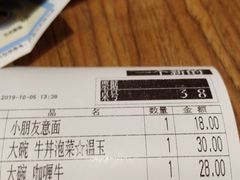 -食其家·牛丼咖喱(天津梅江印象城店)