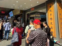 -芝麻糊世家(西华店)