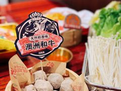 -沙胆彪炭炉牛杂煲(上海日月光广场店)