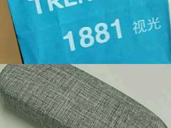 -Trend1881视光·蔡司视觉(领展广场店)