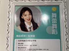 -舞蕾舞蹈(特长生校区)