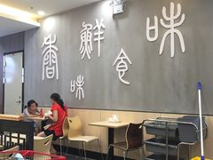 -大娘水饺(红兰路大润发店)