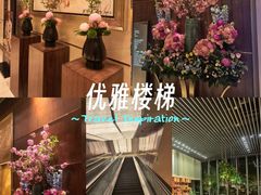 -上海静安香格里拉大酒店