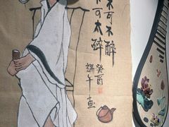 -先启半步颠小酒馆(常熟万达广场店)