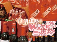 -世纪联华超市(江城店)