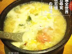 -隐家本格烧肉