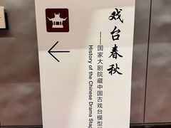 -国家大剧院