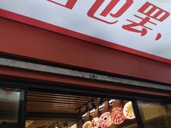 -郑记•不夜城烧烤•龙虾•虾蟹(黄鹤楼店)