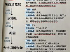 -陈记菜馆·非遗淮扬菜(东关街教场店)