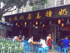 -黄埔古港