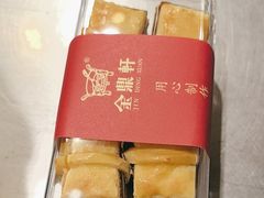-金鼎轩(阜成门店)