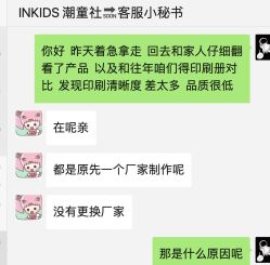 -INKIDS潮童社儿童摄影(朝阳大悦城店)