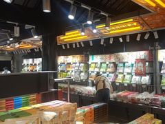 -乾芝斋·苏式糕点·碧螺春茶酥(平江路店)