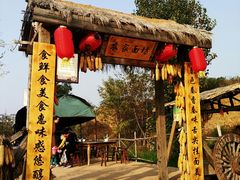 -白鹿原影视城