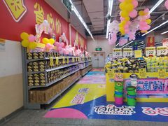 -沃尔玛超市(武侯店)