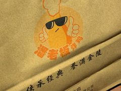 -潘师傅炸鸡(中央路店)