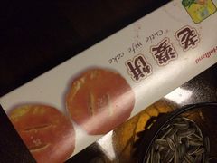 好利来(城角街店)-好利来(城角街店)