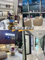 -洁铭新加坡医美