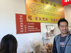 -王老头炒货(天坛东路店)
