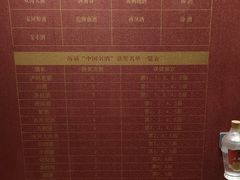 -泸州老窖景区