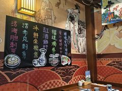 -熊藏居酒屋(kkone店)