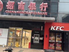 -招商银行(北京富力城支行)