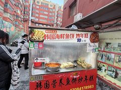 -老太太海鲜鱼饼