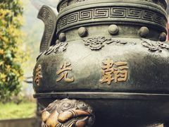 -灵隐飞来峰景区