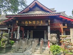 -乐山乌木文化博览苑