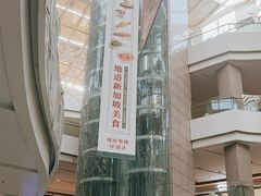 -金鹰国际购物中心(江都店)
