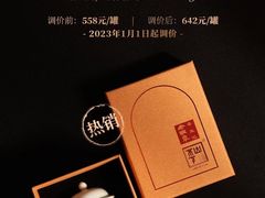 -汉艺唐风茶艺培训(联发华美空间店)