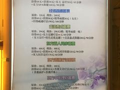 -东方之珠洗浴休闲广场(于家堡店)