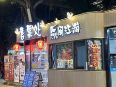 -闽江夜游台江旅游码头