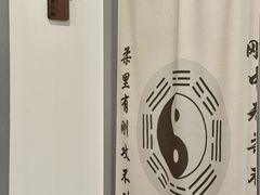 -席仁堂推拿按摩脊柱调理(世纪科贸大厦店)