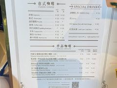 -Metal hands·铁手咖啡