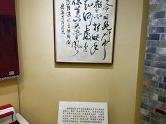 -静园(和平区)