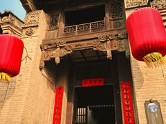 -山西王家大院