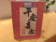 -南京西康宾馆