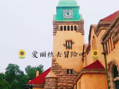 -青岛市江苏路基督教堂