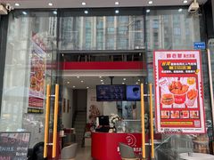 -万达广场(东莞东城店)