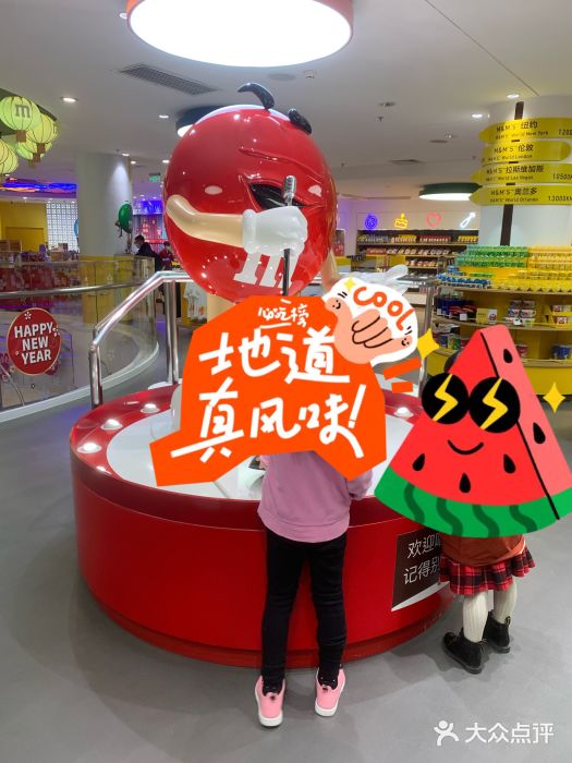 m豆巧克力世界(上海世茂广场店)图片