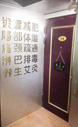 -莲芸拔罐减肥